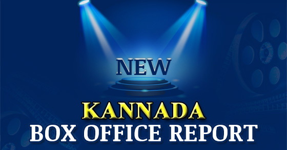 Sandalwood / Kannada Box Office Collection 2020, Budget, Verdict, Hit or Flop