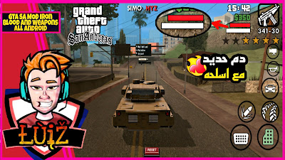 اضافه مود دم حديد واسلحه الى لعبه GTA SA النسخه الايت على جميع انظمة الاندرويد GTA SA MOD IRON BLOOD ALL ANDROID