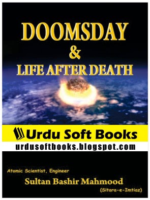 Doomsday, Qayamat, End of Time, Life after Death, Sultan Bashiruddin Mahmood