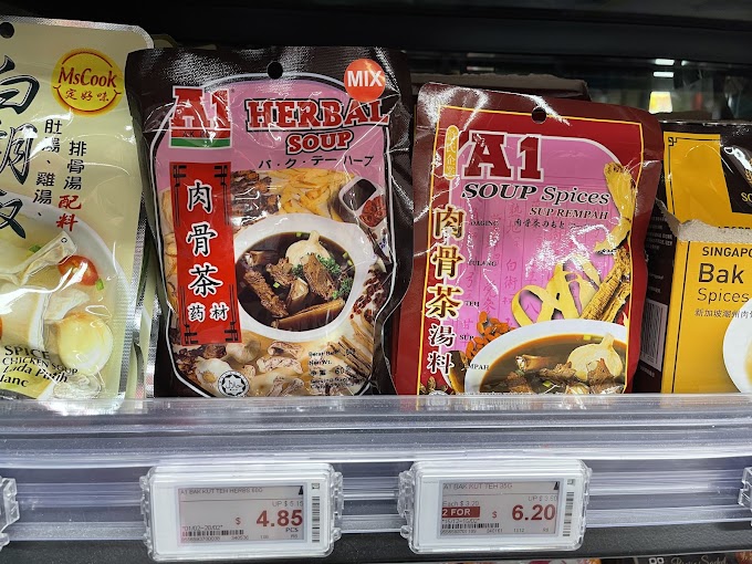 Home Cook Malaysia Style Bah Kut Teh Recipe with A1 Herbal Soup Package