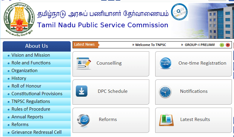 TNPSC Group 1 Result 2019