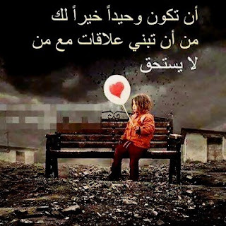 صور مؤثرة 