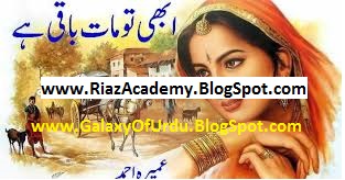 http://riazacademy.blogspot.com/