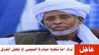 أخبار السودان