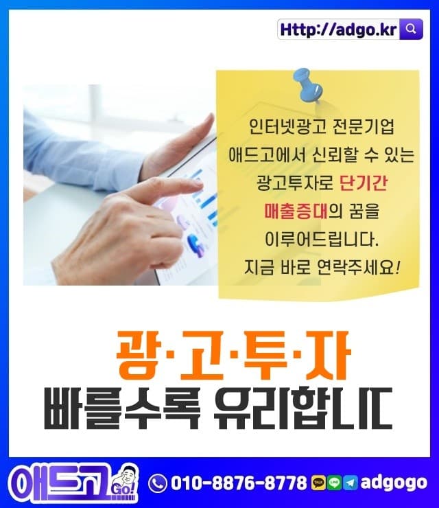 사이버외국어대학교구글광고하는법