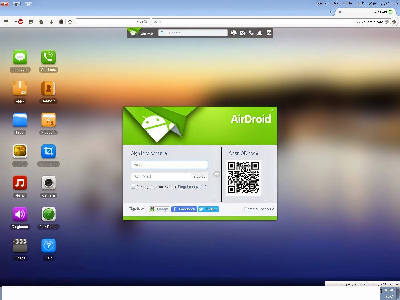 AirDroid أفضل تطبيق للتحكم للمحمول من جهاز الكمبيوتر