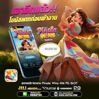 เว็บตรงการันตีดี