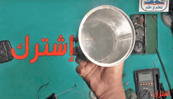 صنع انتينا بنفسك