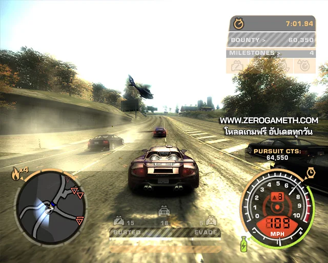 แจกเกม Need for Speed Most Wanted Black Edition