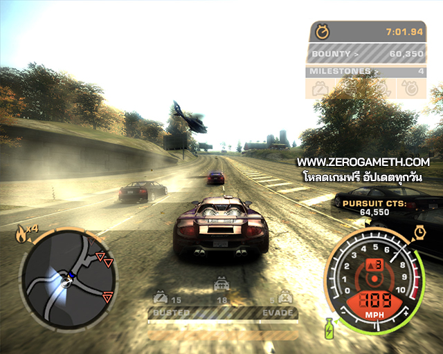 แจกเกม Need for Speed Most Wanted Black Edition