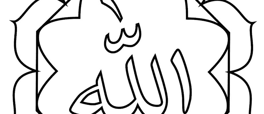 Gambar Mewarnai Kaligrafi Allahu Akbar Gambar Kaligrafi Mudah Berwarna Ideku Unik