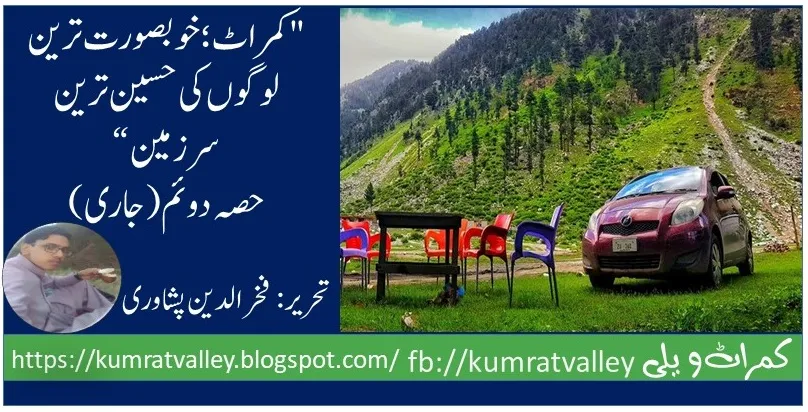 kumrat land of beautiful people