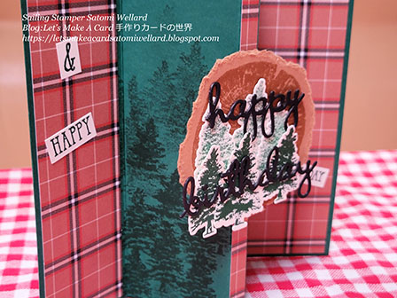 Stampin'Up! Routed in Nature Inside Out Gate Fold Father’s Day Card by Sailing Stamper Satomi Wellard