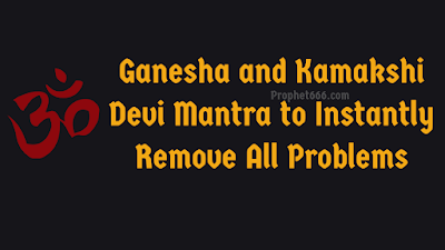 Kamakshi Devi Mantra to Remove Difficulties