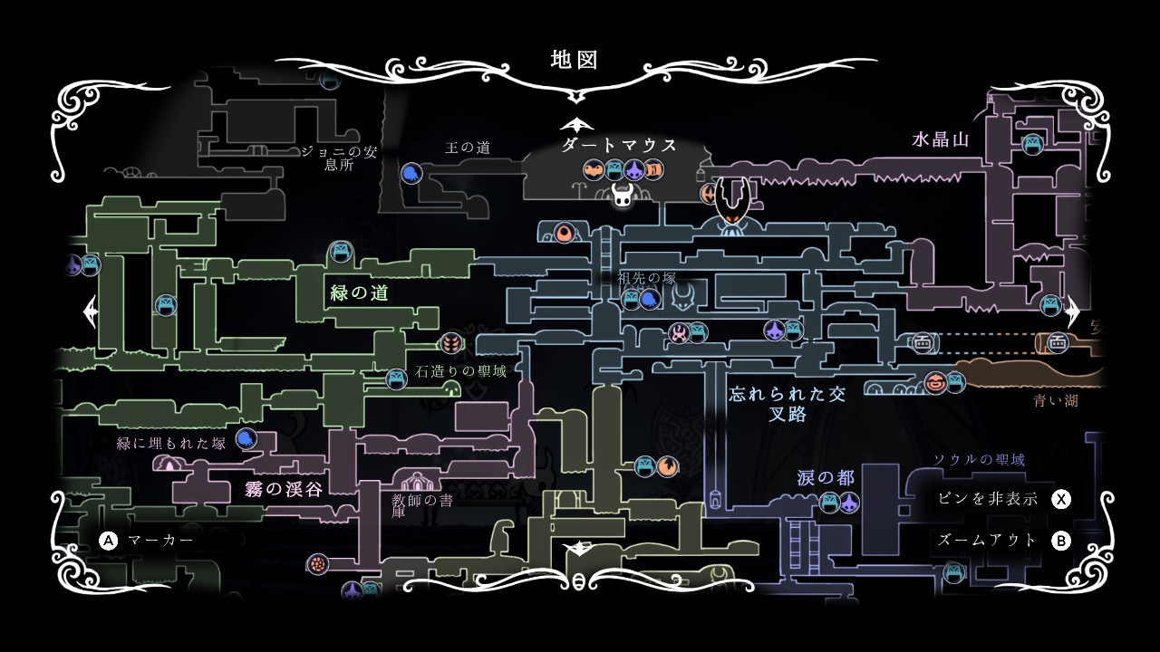 ゲーム紹介 ホロウナイト Hollow Knight Plata Gg