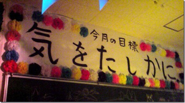 kiwotasikani