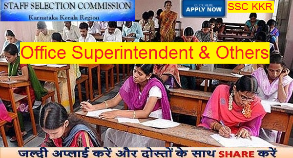 SSC KKR RECRUITMENT 2016 APPLY ONLINE FOR 51 ASST, OFFICER, RESEARCH ASST & OTHER POSTS