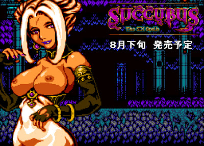 succubus the six spell+arcade+game+pc+erotico+hentai