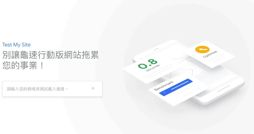 文章縮圖