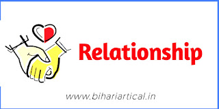 Relationship Artical