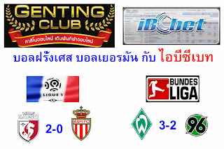 http://www.genting-club.com/ibcbet.html