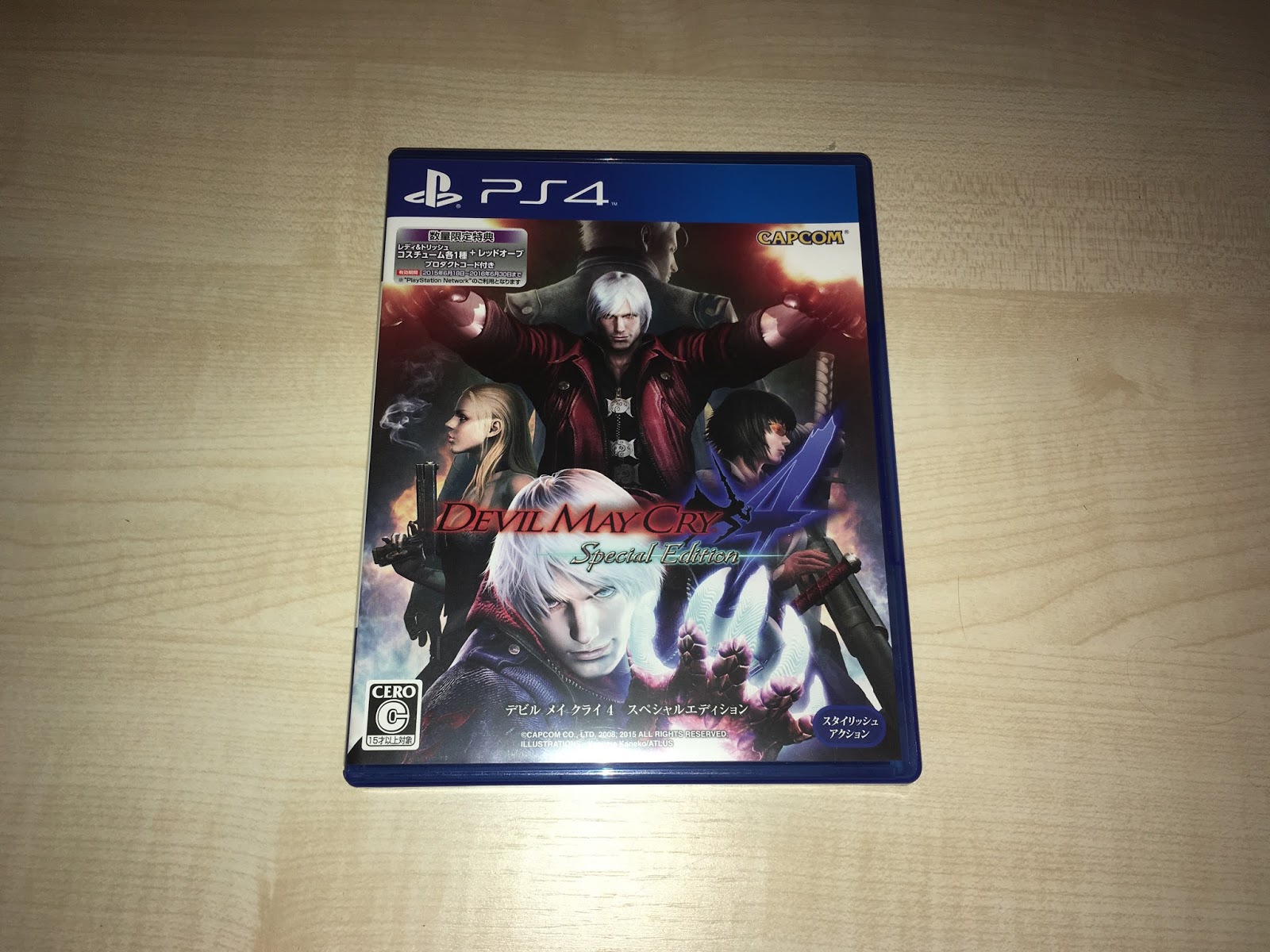 Unboxing Jp Devil May Cry 4 Special Edition Ps4 Portal Bj