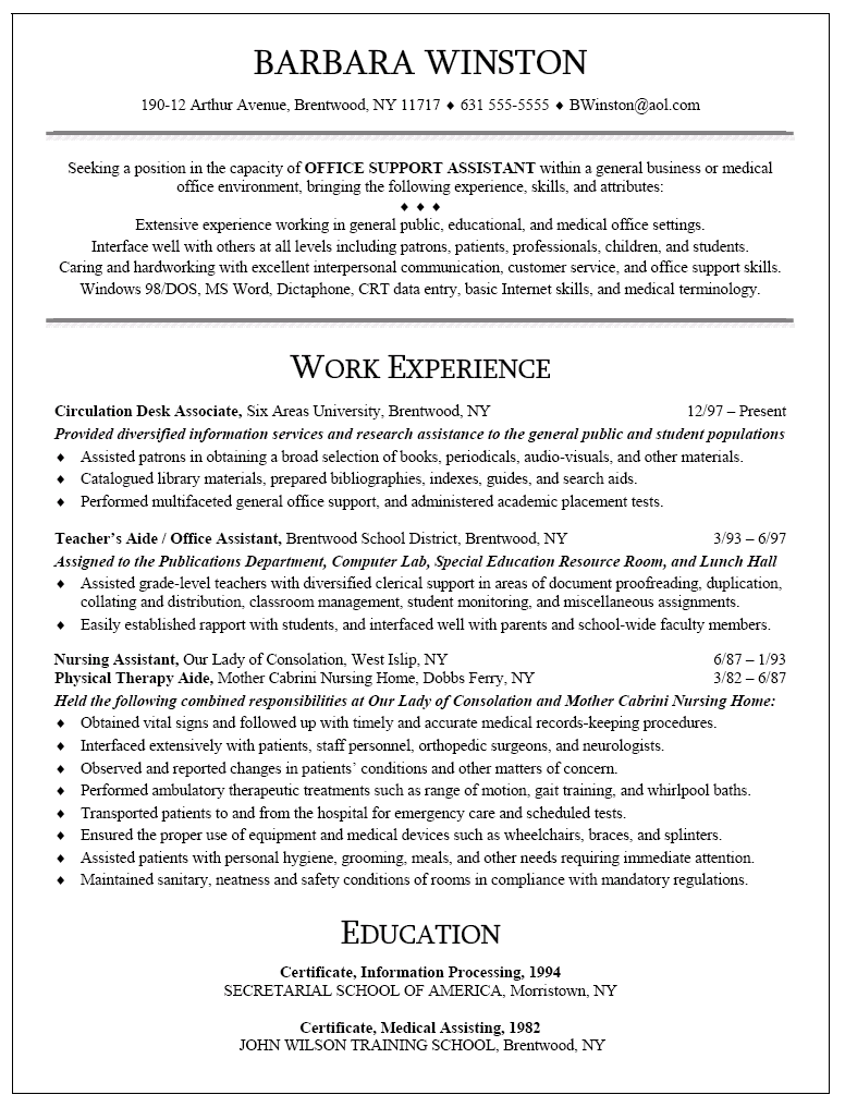 Processing Clerk Resume