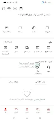 تحميل تطبيق شي ان باللغة العربية