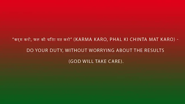 4+ short Hindi quotes about God