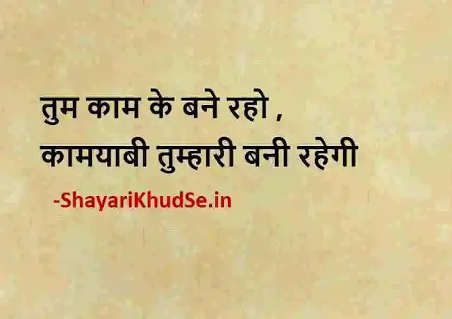 facebook shayari image hindi, facebook shayari photo download, instagram fb shayari images