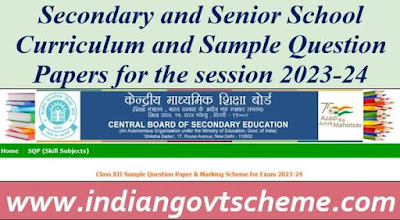 Secondary and Senior School Curriculum and Sample Question Papers