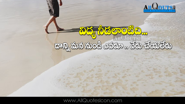 Best-life-inspiration-quotes-for-Whatsapp-motivation-Quotes-Telugu-QUotes-Facebook-Images-Wallpapers-Pictures-Photos-free