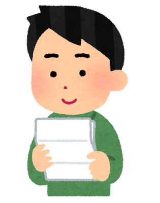 手紙を読む人のイラスト（男性）