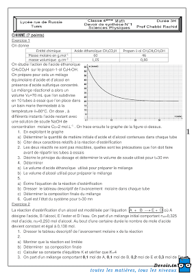 devoir de synthèse 1 physique baccalauréat Mathématique avec correction , devoirs physique bac math, فرض تأليفي 1  فيزياء مع الاصلاح بكالوريا رياضيات