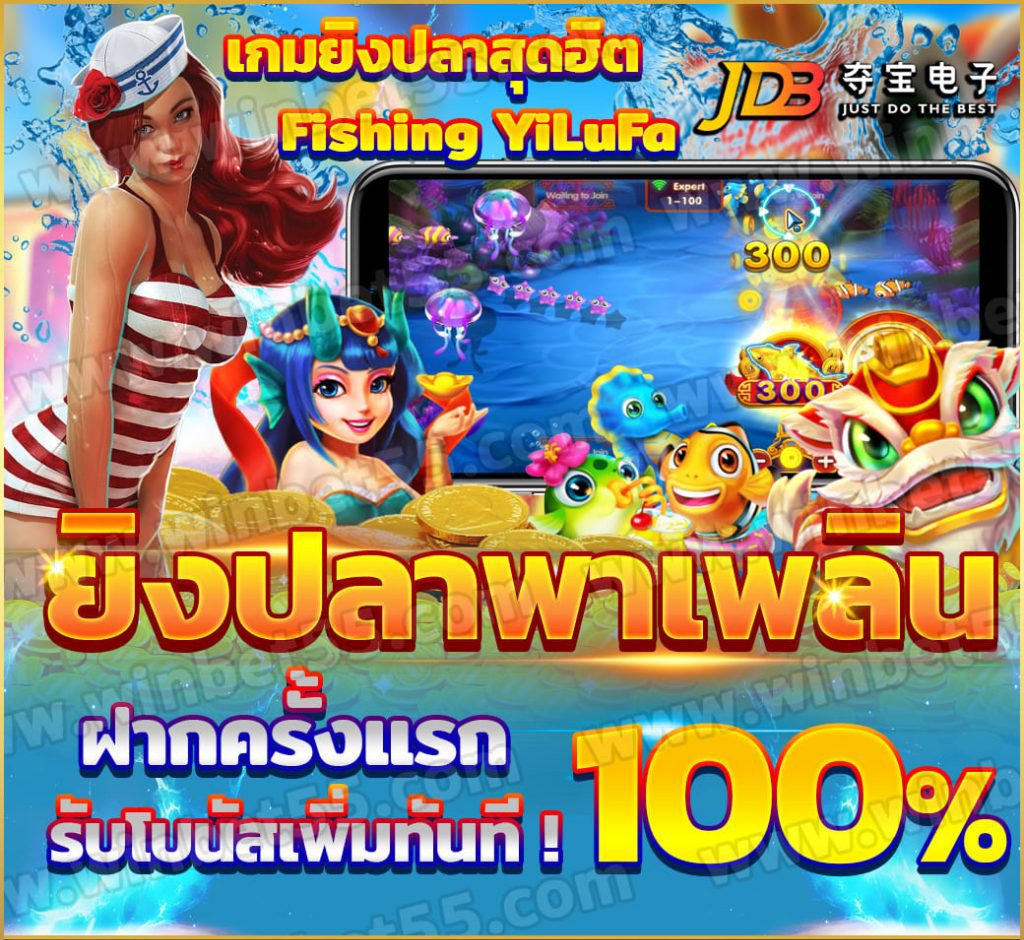 แจกเครดิตฟรี