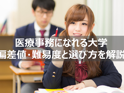 [無料ダウンロード！ √] 静岡 県立 大学 短期 大学 部 偏差 値 202117