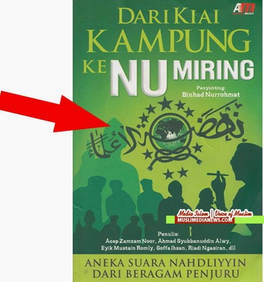 Awas ! Logo NU Palsu Beredar di Internet dan Dunia Nyata 