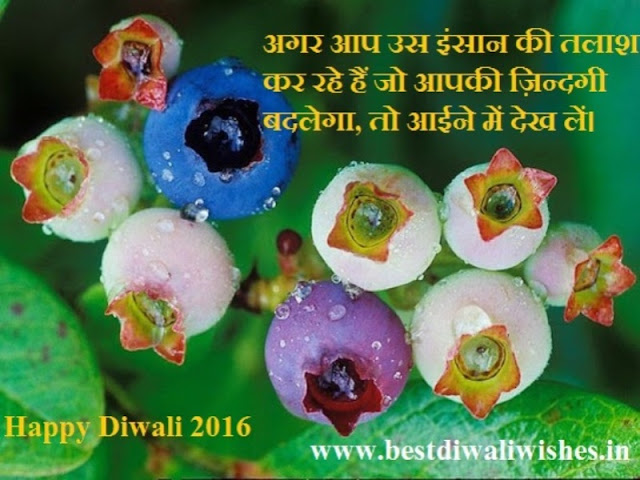 Diwali wishes Images for whatsapp