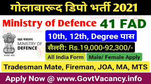 Ministry of Defence 36 FAD Recruitment 2022