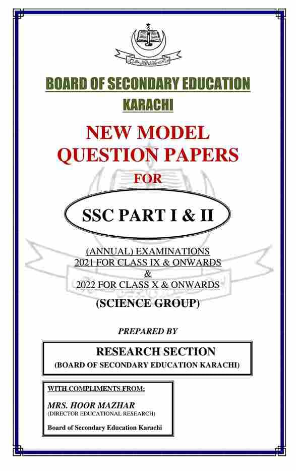 Karachi board model papers 2022