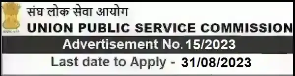 UPSC Officer Government Job Vacancy Recruitment 15/2023