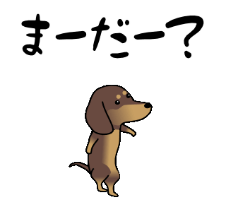 Japan Image 犬 しっぽふる Japan Image 犬 しっぽふる