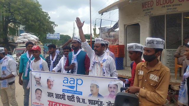 आम आदमी पार्टी के प्रदेश सचिव के नेतृत्व में चलाया गया सदस्यता अभियान