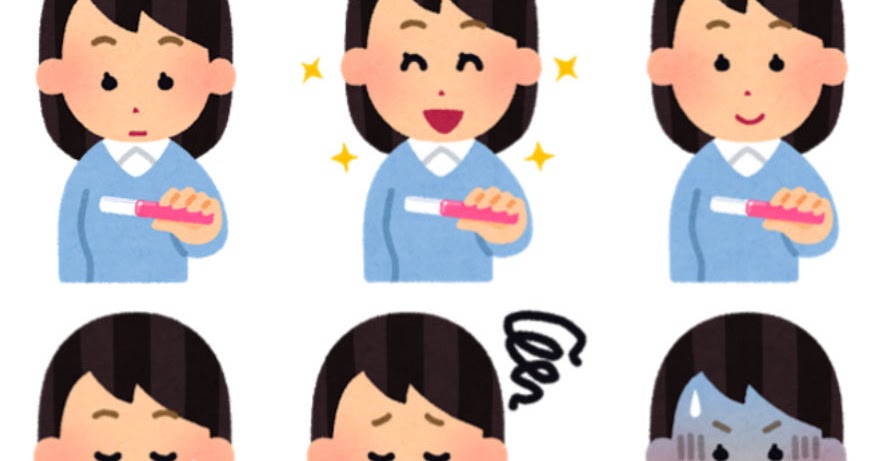 無料イラスト かわいいフリー素材集 いろいろな表情の妊娠検査薬を見る女性のイラスト