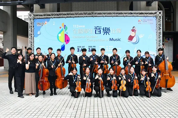 ▲全國學生音樂比賽全國決賽，明道中學國中弦樂B組奪特優第一。（明道中學提供）