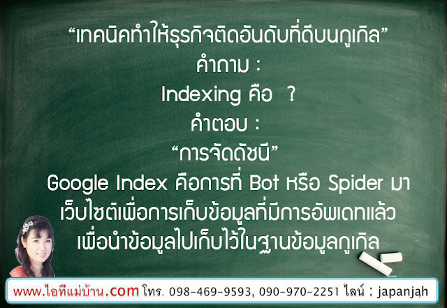 แบรนด์ ครีม ของ ตัว เอง,อยาก สร้าง แบรนด์, สอนการตลาดออนไลน์, ขายของออนไลน์, สอนสร้างแบรนด์, ครูสร้างแบรนด์, โค้ชสร้างแบรนด์,วิทยากร, ที่ปรึกษาออนไลน์, หลักสูตรสร้างแบรนด์, สร้างแบรนด์,คอร์สสร้างแบรนด์,ไอทีแม่บ้าน, ครูเจ