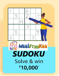 Play Sudoku Game Quiz Answer & Win Rs 10000