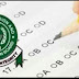 Jamb New Guidelines : FG Is Confused, Inconsistent And Has No Right To Impose New Admission Rules - ASUU