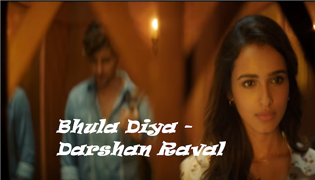 Bhula-Diy-Guitar-Chords-&-Lyrics 