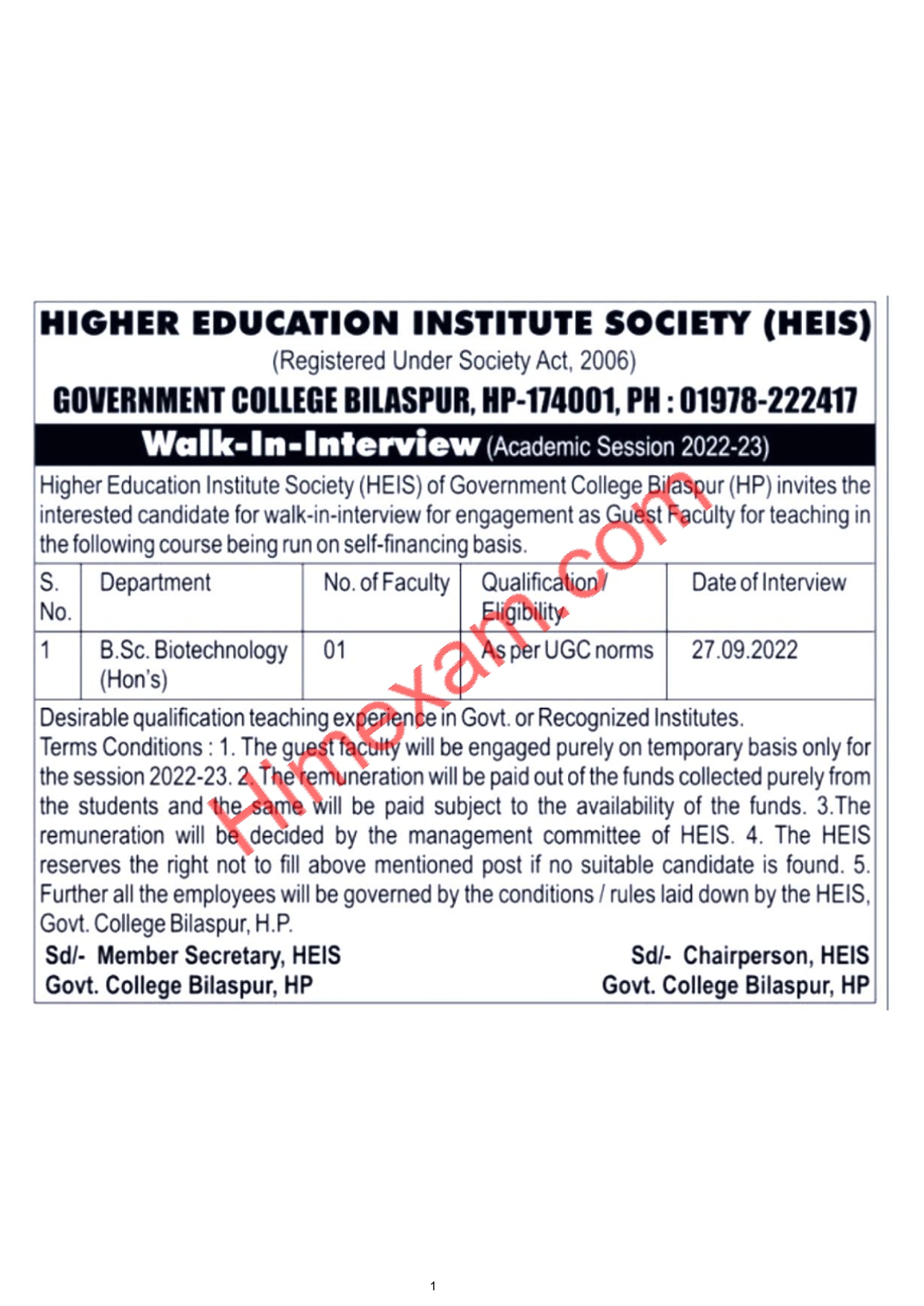 Government College Bilaspur (HP) Guest Faculty Recruitment 2022
